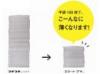 川上産業 スマートプチ c370 1200mm×42m巻　●西日本方面限定