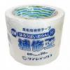 ダイヤテックス パイオラン 農業用補修テープ NEW補修王 80mm×20m 2巻セット