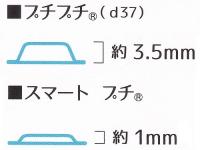 川上産業 スマートプチ c370 輪切スリット 600mm×42m巻 2巻入/包　●西日本方面限定
