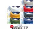 ホリコー 布カラーテープ NT-007 48mm×25m 30巻入/CS