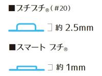 川上産業 スマートプチ c200 輪切スリット 600mm×42m巻 2巻入/包　●東日本方面限定