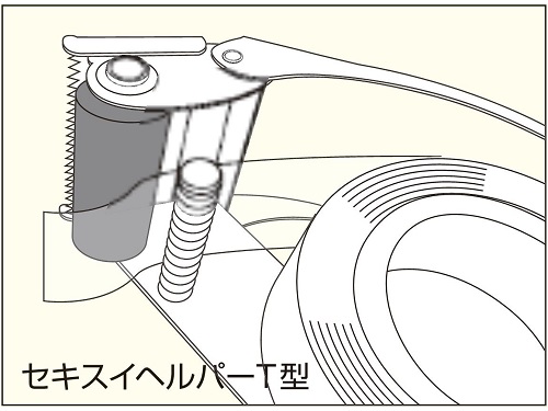 セキスイ テープカッター ヘルパーP 50mm幅用 (1ケース10個入) HP5