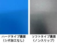 JSP MLボード ソフト 厚1.5mm×910mm×1820mm 10枚入/梱包