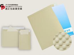 川上産業 かみプチ封筒 S 150mm×200mm+50mm 200枚入/CS