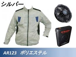 KUS 空調服 Air Revolution AR123 19V 【ポリ長袖】 3点セット(空調服+ファン+バッテリー)